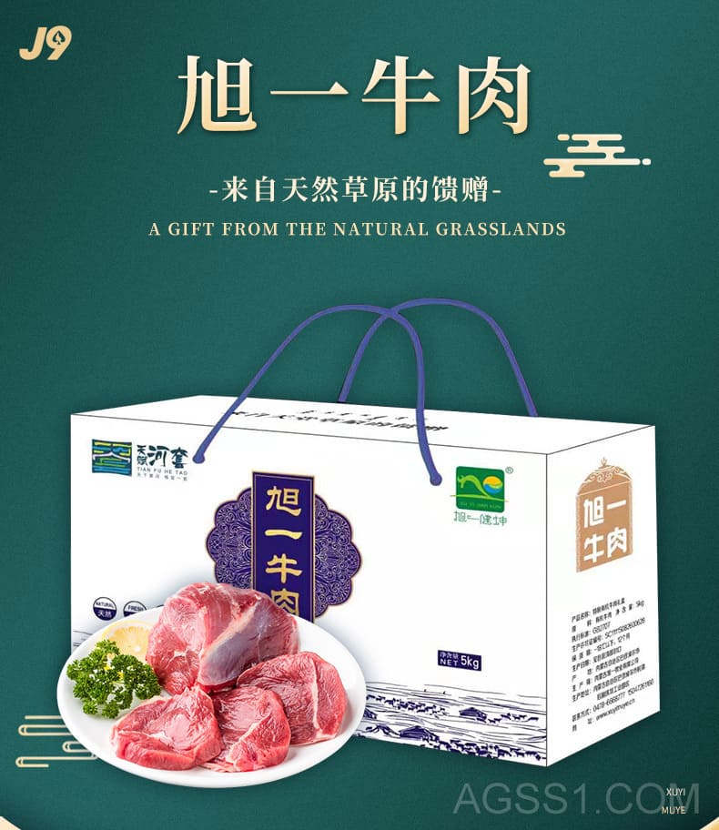 牛羊定点屠宰牛羊屠宰场安排计划牛羊屠