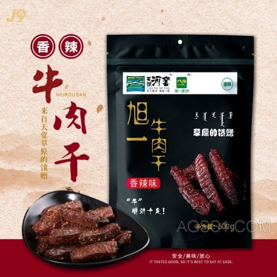 牛屠宰工艺流程图进口牛肉瓦解图注脂牛肉工艺流程牛肉瓦解视频全