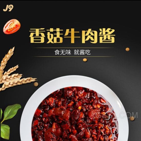 肉包装礼盒图片大全牛肉礼盒航天员回家吃牛肉面