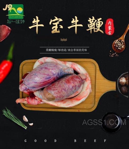 牛屠宰工艺流程图进口牛肉瓦解图注脂牛肉工艺流程牛肉瓦解视频全