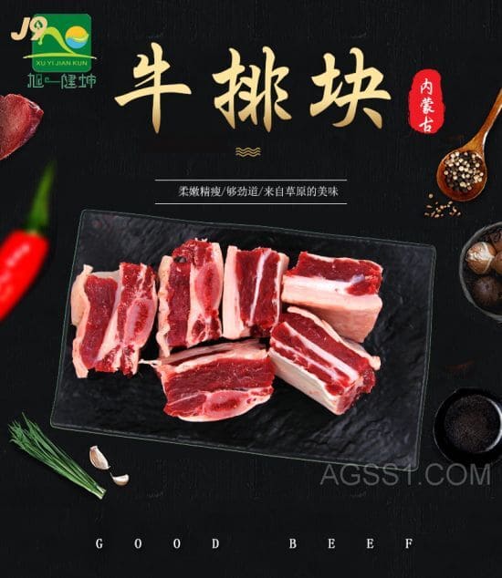 牛屠宰工艺流程图进口牛肉瓦解图注脂牛肉工艺流程牛肉瓦解视频全