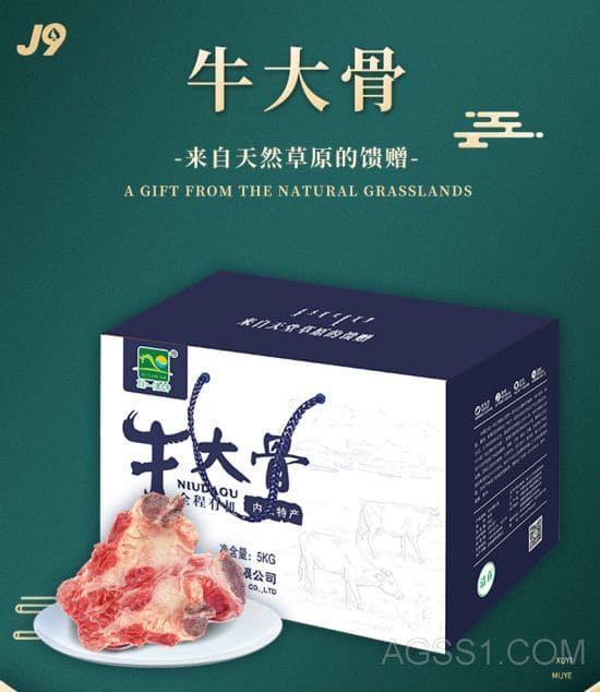 牛屠宰工艺流程图进口牛肉瓦解图注脂牛肉工艺流程牛肉瓦解视频全