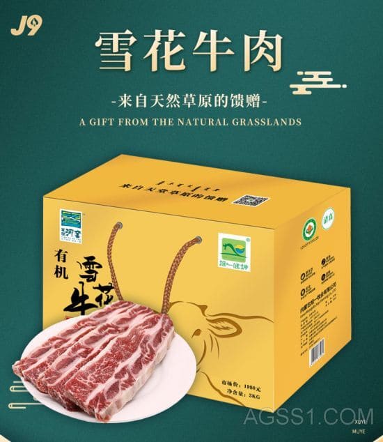 食物商品类目大全生熟食品要分隔超市熟食加工社区团购