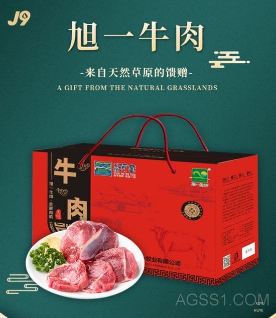 牛屠宰工艺流程图进口牛肉瓦解图注脂牛肉工艺流程牛肉瓦解视频全