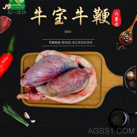 熟食产物包装中国食物批发网站大全熟食批发
